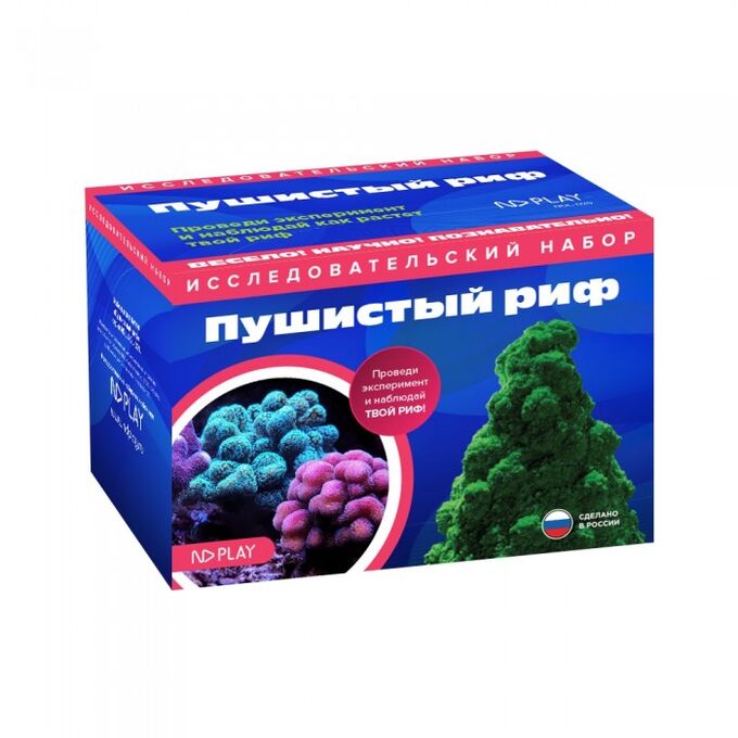 НДПЛЕЙ Набор для опытов Пушистый риф