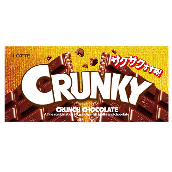 Chocolate Choco Crunch