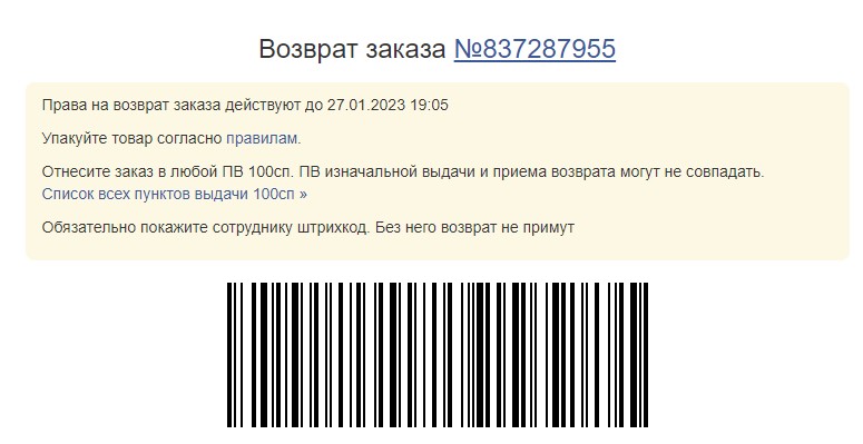 https://cdn.100sp.ru/pictures/1014428850