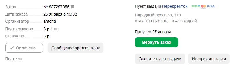 https://cdn.100sp.ru/pictures/1014705079