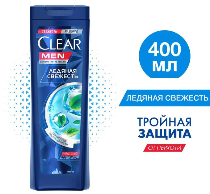 Clear Шампунь 400 мл муж. &quot;Ледяная свежесть&quot;