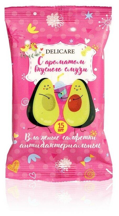 СТОКИСТ Delicare Влажные салфетки для детей антибак.АВОКАДО 15шт/120/ 3120066
