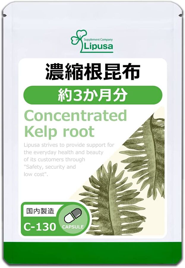 LIPUSA Concentrated Kelp Root - экстракт корней ламинарии в капсулах