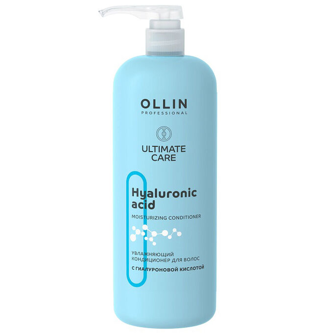 OLLIN Professional CARE ULTIMATE Увлажняющий кондиционер для волос с гиалуроновой кислотой 1000 мл