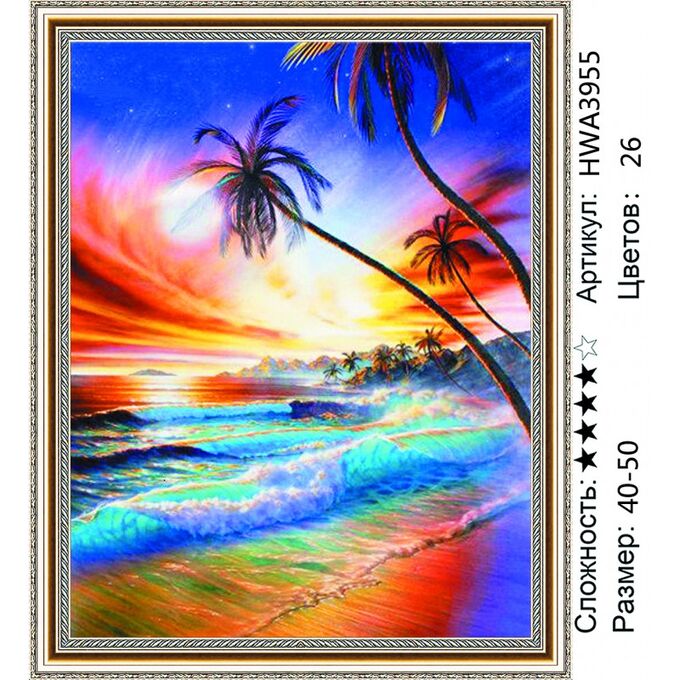 PAITING DIAMOND алмазная мозаика Мозаика круглая 40х50 см
