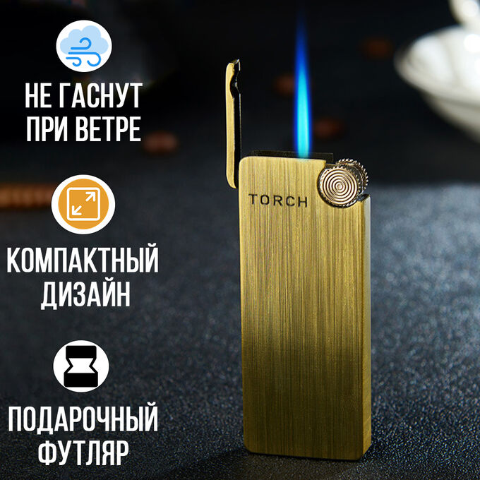 Турбо зажигалка Lighter Torch