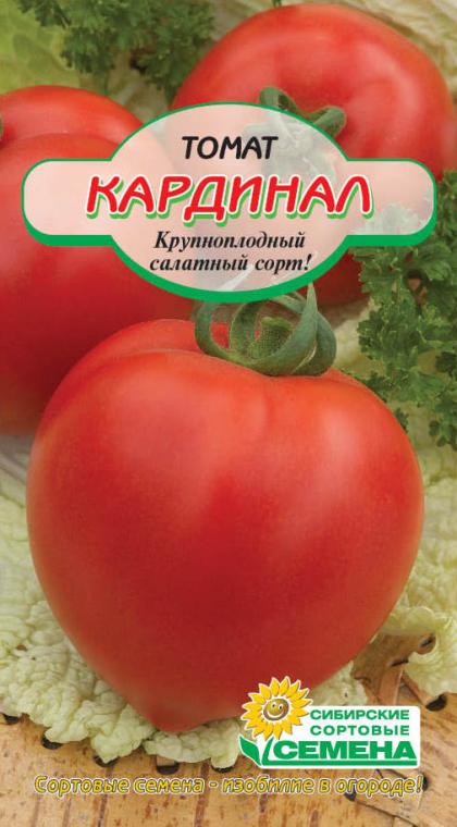 Томат Кардинал Фото