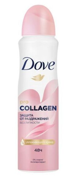 Антиперспирант спрей Dove Pro-collagen комплекс, 150 мл