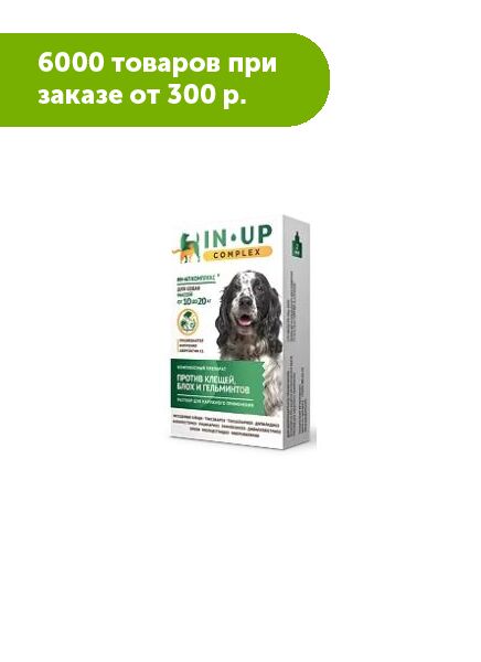 ИН-АП комплекс капли для собак 10-20кг от блох, клещей и гельминтов 2мл 1 пипетка