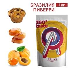 Atlas coffee Кофе в зернах Atlas Бразилия Пиберри, 1 кг