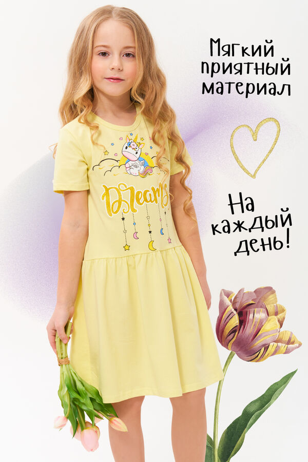 Натали Платье Единорожка детское