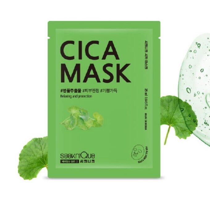 L sanic маска тканевая. корейские маски для лица. Kapous маска тканевая для лица успок. успокаивающая тканевая маска с азуленом, 25мл, l. маска тканевая consly mangosteen calming mask pack успокаивающая 20 мл.