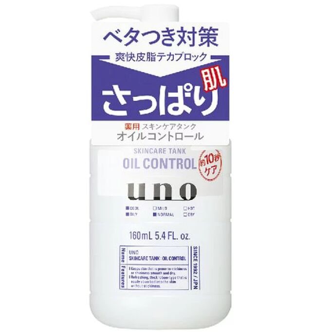 Shiseido Мужской освежающий лосьон для жирной кожи UNO, 160мл/Япония