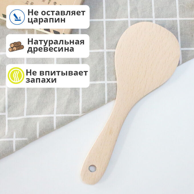 Деревянная кухонная лопатка