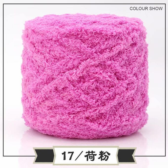 Made in China Плюшевая пряжа #17