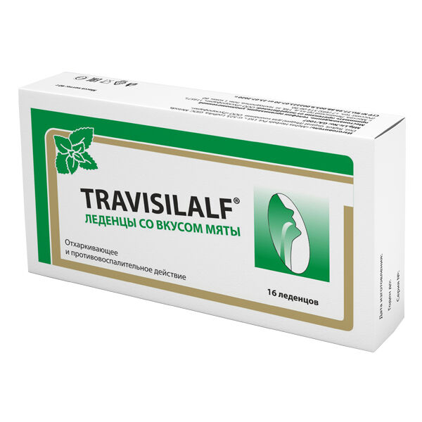 Здравсити Трависилальф/Travisilalf леденцы мята 2,5г N16