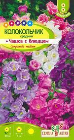 Цветы Колокольчик Чашка с Блюдцем/Сем Алт/цп 0.1 гр.