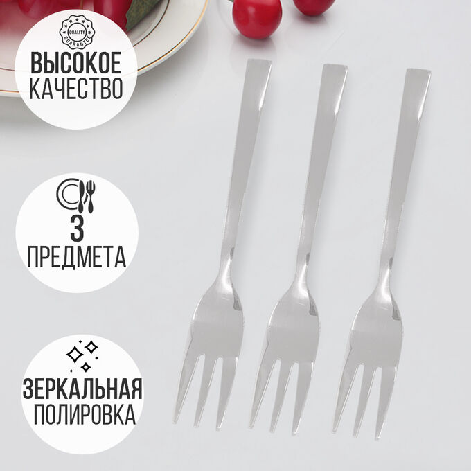 West Набор десертных вилок Kitchen Ware 3 шт.