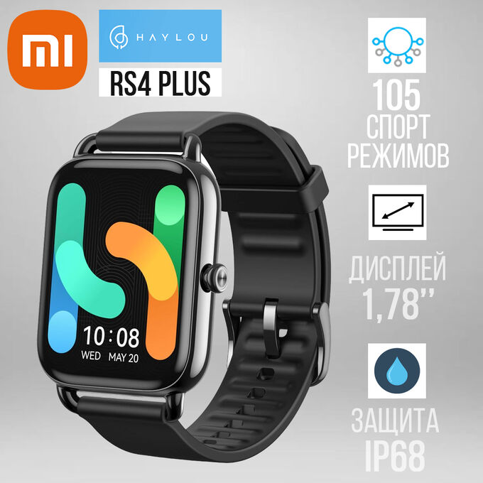 Умные часы Xiaomi Haylou Smart Warch RS4 Plus | Смарт-часы Xiaomi ...