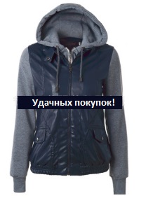 Комбинированная куртка с капюшоном Цвет: ТЕМНО-СИНИЙ