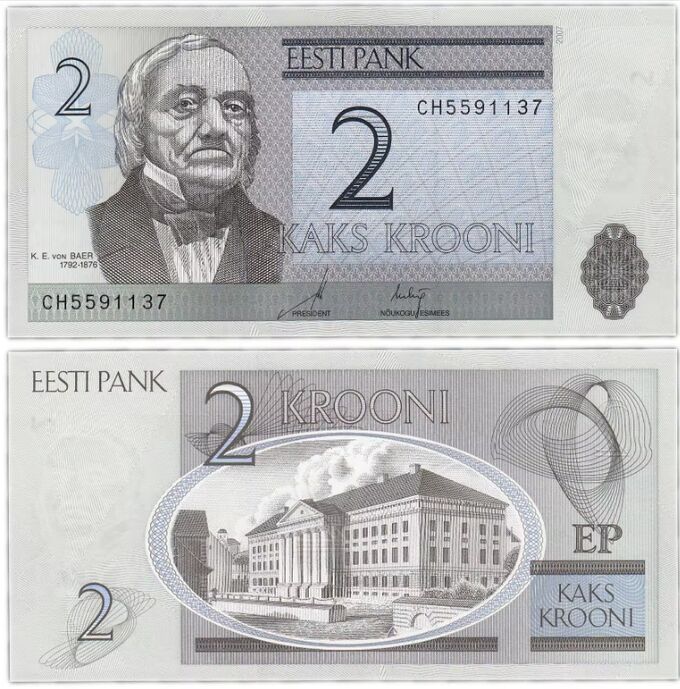 К28 2 кроны Эстония 2007