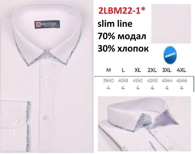 JenTa 222+1*LBM Brostem рубашка мужская