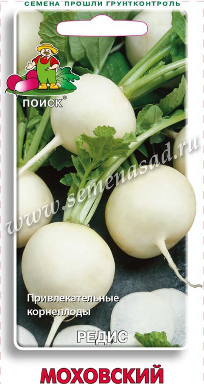 Поиск Редис Моховский (ЦВ) 3гр.