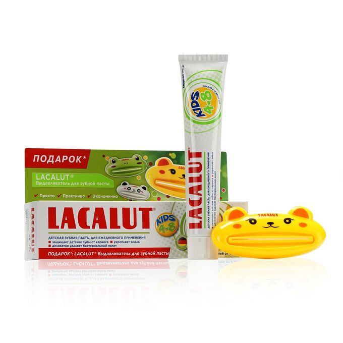 ПРОМО набор Зубная паста Lacalut Kids (от 4 до 8 лет) 50мл + Выдавливатель  для зубной пасты