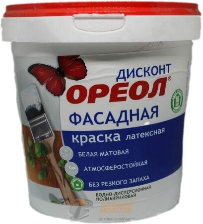 5 моющаяся. Ореол 3 в 1. Краска вдак ореол дисконт 13кг белая матовая моющаяся. Ореол дисконт краска для потолков супербелая. Краска для потолков супербелая.