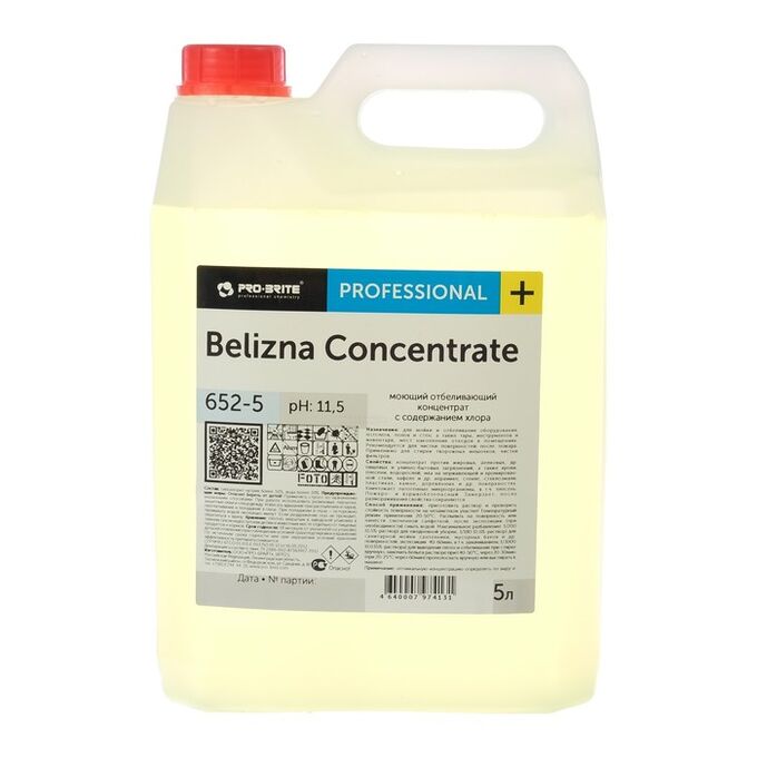 Концентрат 5 0. Дез. Концентрат 5 0. Концентрат 5 0. Концентрат 5 0.