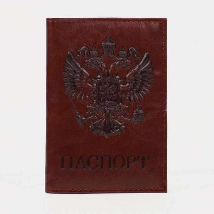 Обложка для паспорта, цвет коричневый 7096863