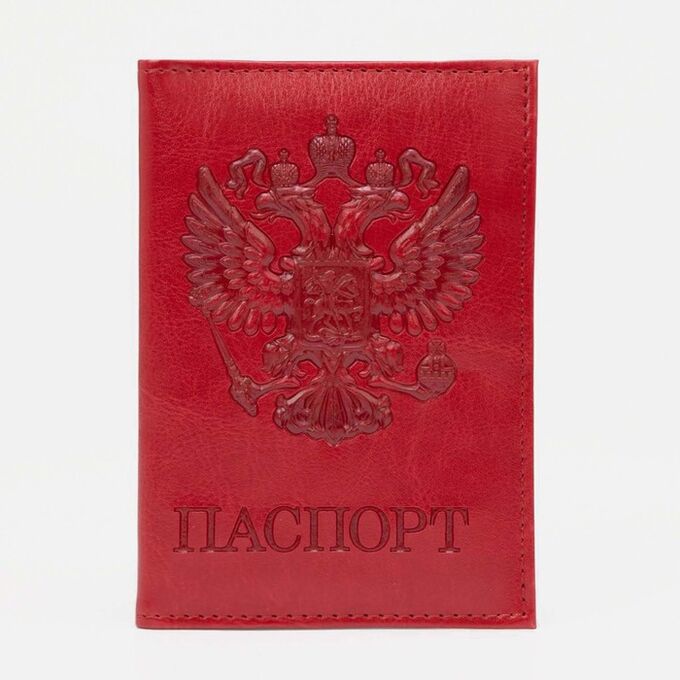 Обложка для паспорта, цвет красный 7096864