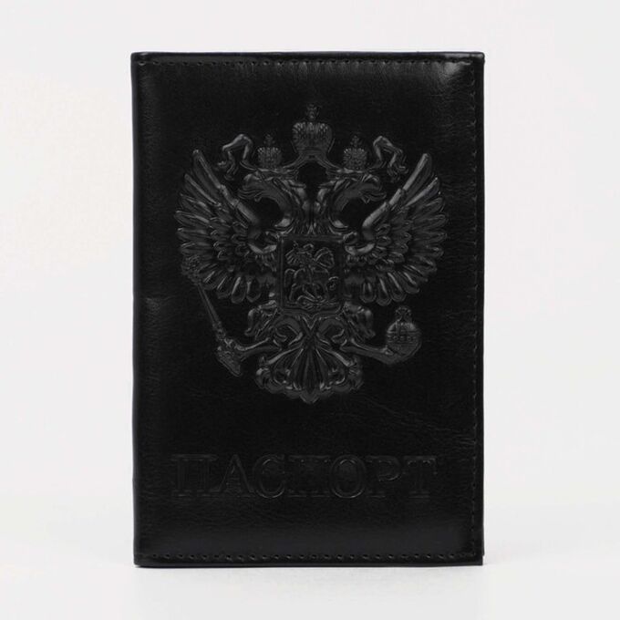 Обложка для паспорта, цвет чёрный 7096858