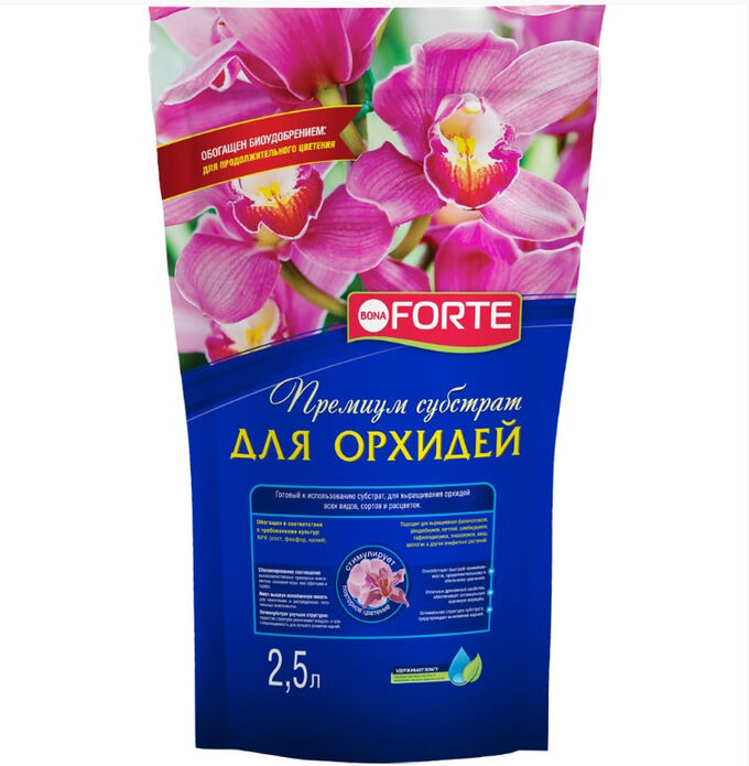 Субстрат для орхидей BONA Forte 2,5 л пакет