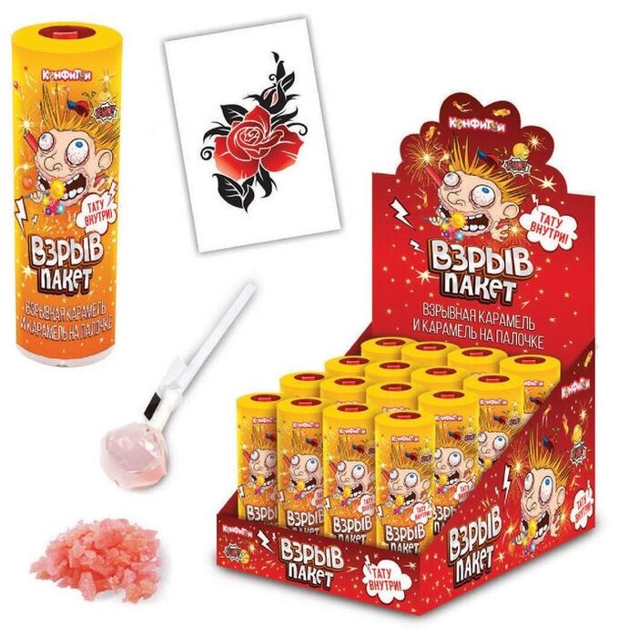 взрывные конфеты. взрыв мозга карамель на палочке 7гр. взрывающаяся конфета с жев. конфетки взрывающиеся во рту. взрывающий конфеты.
