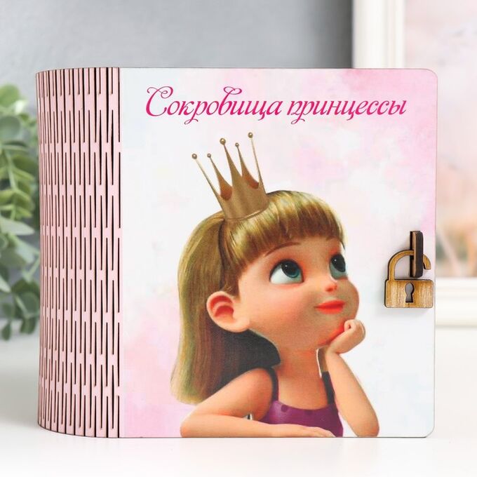 СИМА-ЛЕНД Деревянная шкатулка-книга «Принцесса» 15x14х8 см