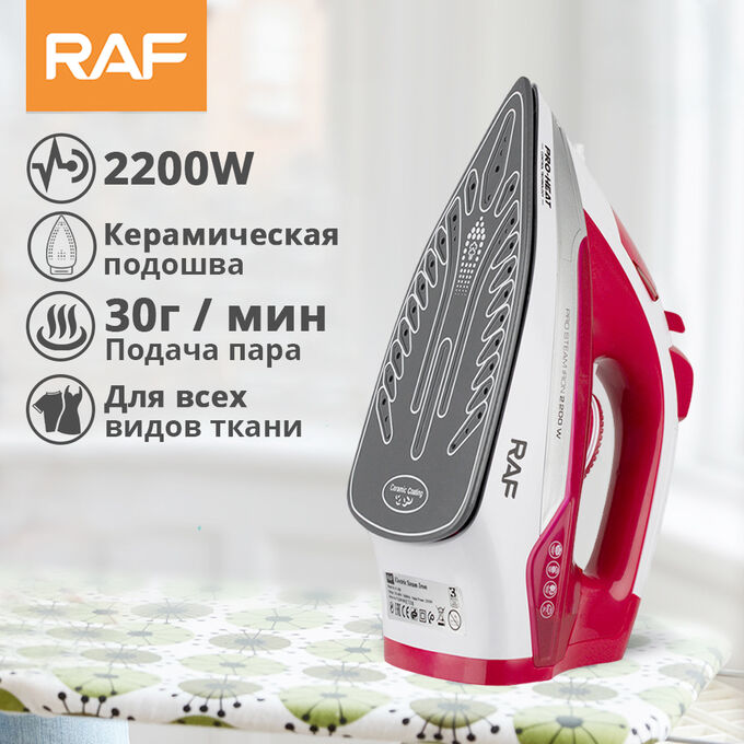 -20% Паровой утюг RAF Electric Steam Iron