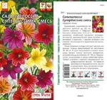 Цветы Сальпиглосис Супербиссима смесь/Сем Алт/цп 0,1 гр.