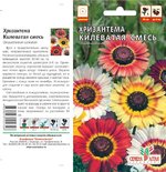 Цветы Хризантема Смесь килеватая/Сем Алт/цп 0,3 гр.