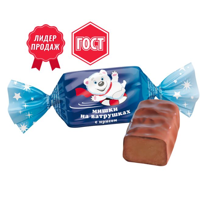 Конфеты испанская ночь Невский кондитер