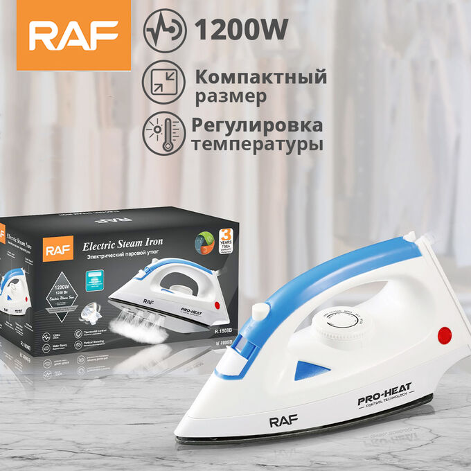 Паровой утюг RAF Electric Steam Iron