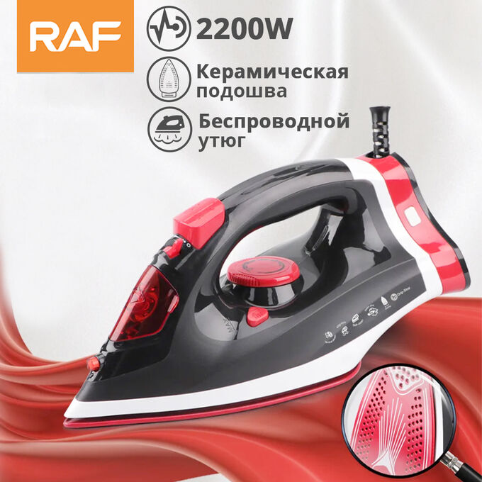 -20% Беспроводной утюг RAF Electric Steam Iron