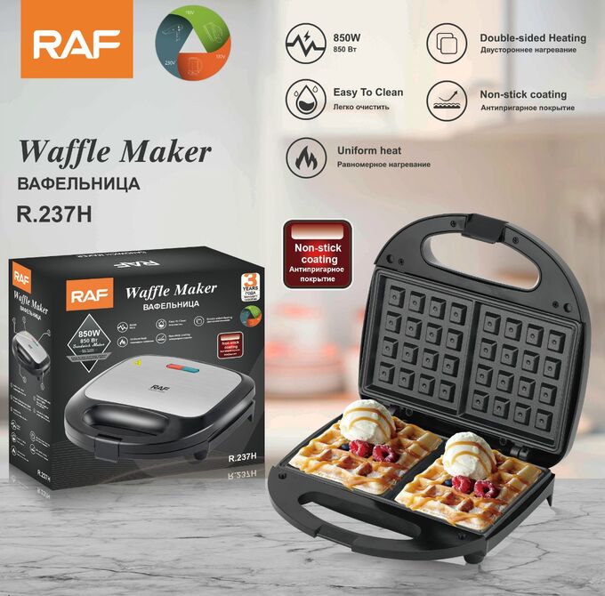 🔥 ХИТ Вафельница RAF Waffle Maker
