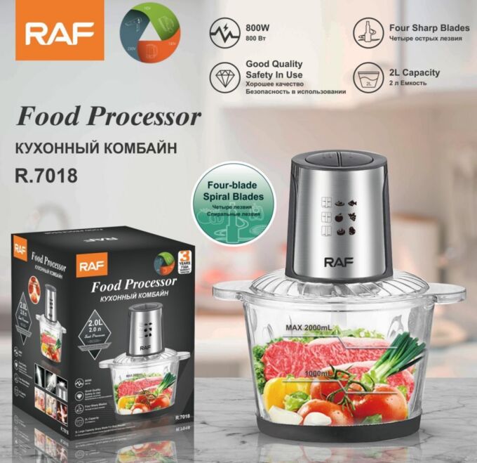Baizheng Кухонный комбайн,2л