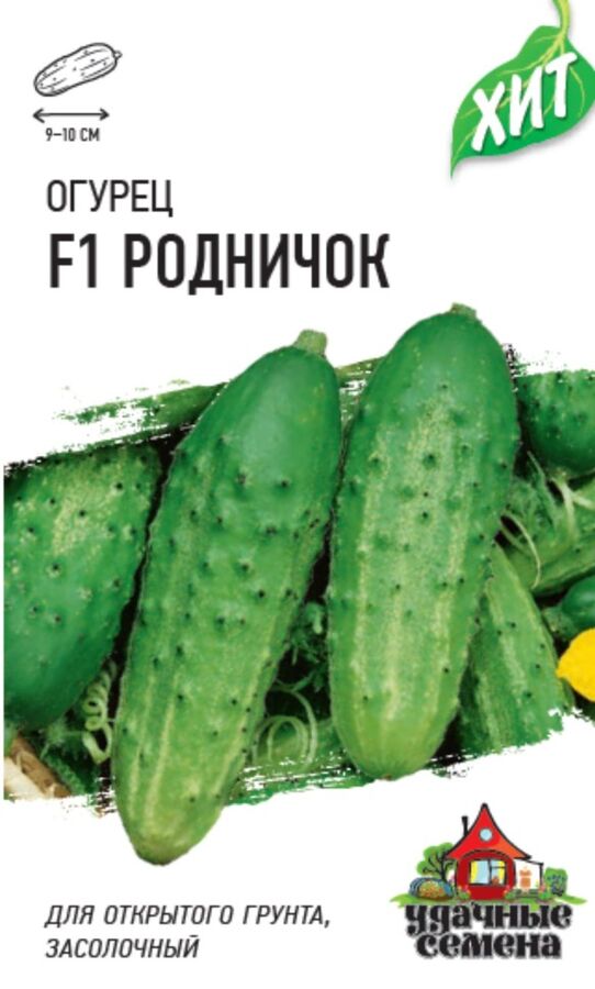 No Name Огурец Родничок F1 ЦВ/П (ГАВРИШ) 0,3гр среднеранний