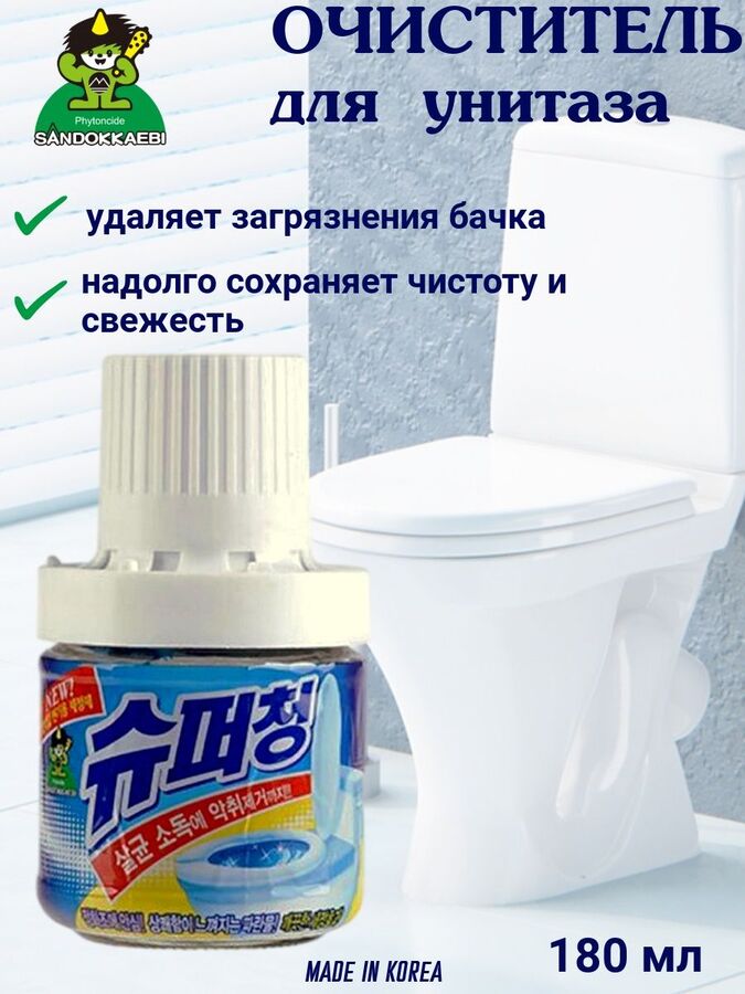 SANDOKKAEBI Очиститель для унитаза &quot;Super Chang&quot; (во флаконе) 180 г, Корея