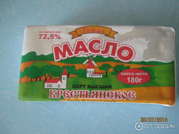 Масло Томак растительно-сливочное 72,5% фольга 180 г