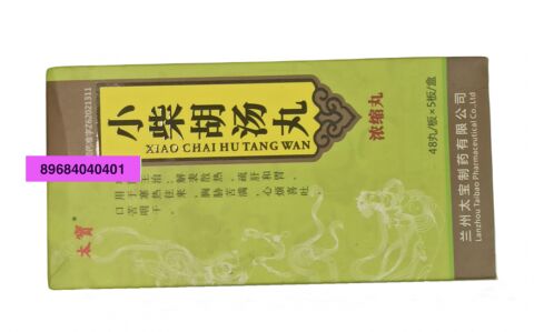 сяо чай ху тан