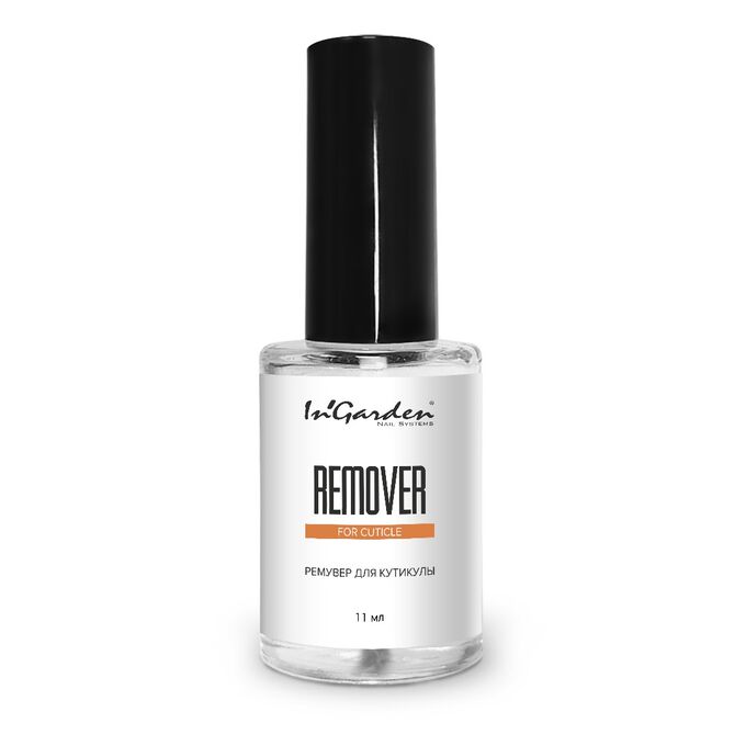 In’Garden Cuticle Remover Ремувер для кутикулы, 11мл