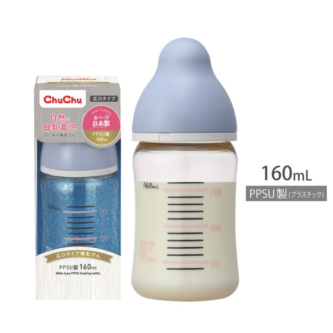 &quot;Chu Chu Baby&quot; Пластиковая бутылочка для кормления с силиконовой соской (с широким горлышком) 160 мл